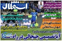 ادامه مطلب...