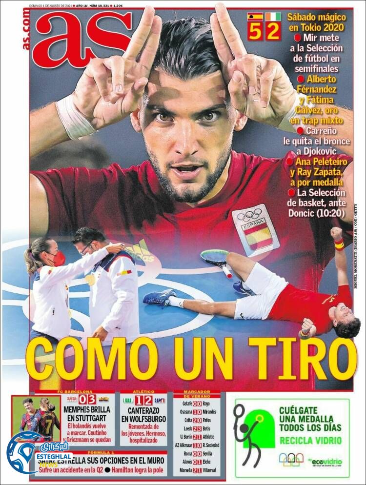 روزنامه ورزشی آ اس یکشنبه 10 مرداد 1400