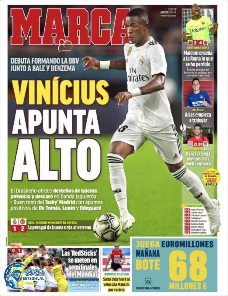 روزنامه ورزشی مارکا پنجشنبه 11 مرداد 1397