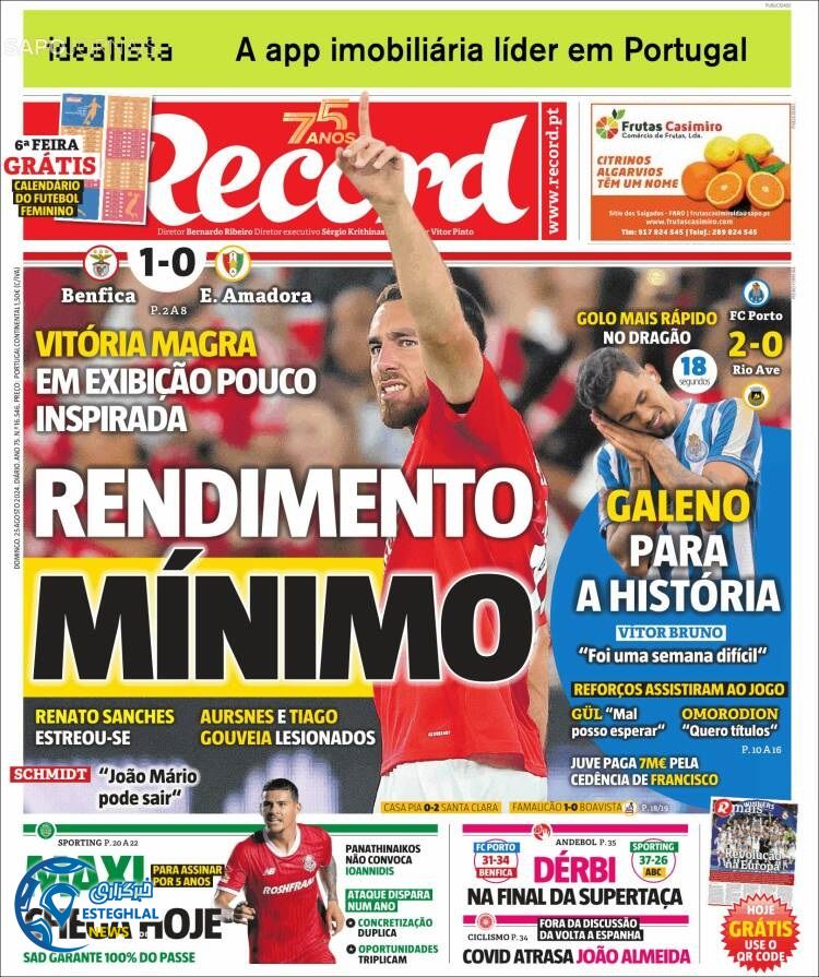 روزنامه ورزشی رکورد یکشنبه 4 شهریور 1403 