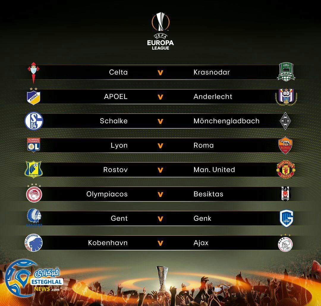 دیدارهای مرحله 1/8نهایی یورو لیگ