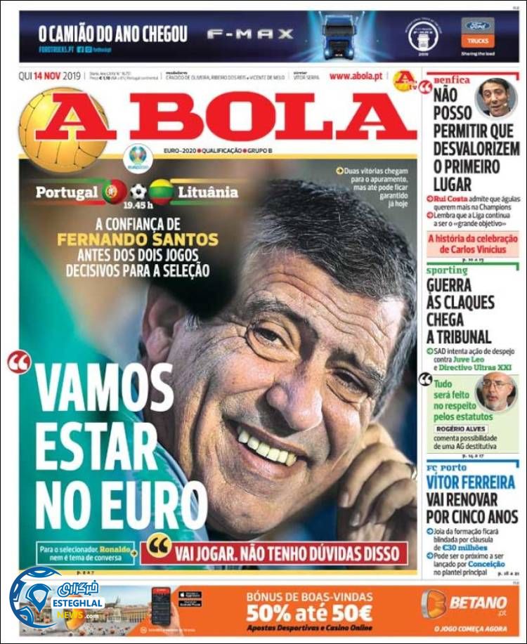 روزنامه ورزشی آبولا پنجشنبه 23 آبان 1398