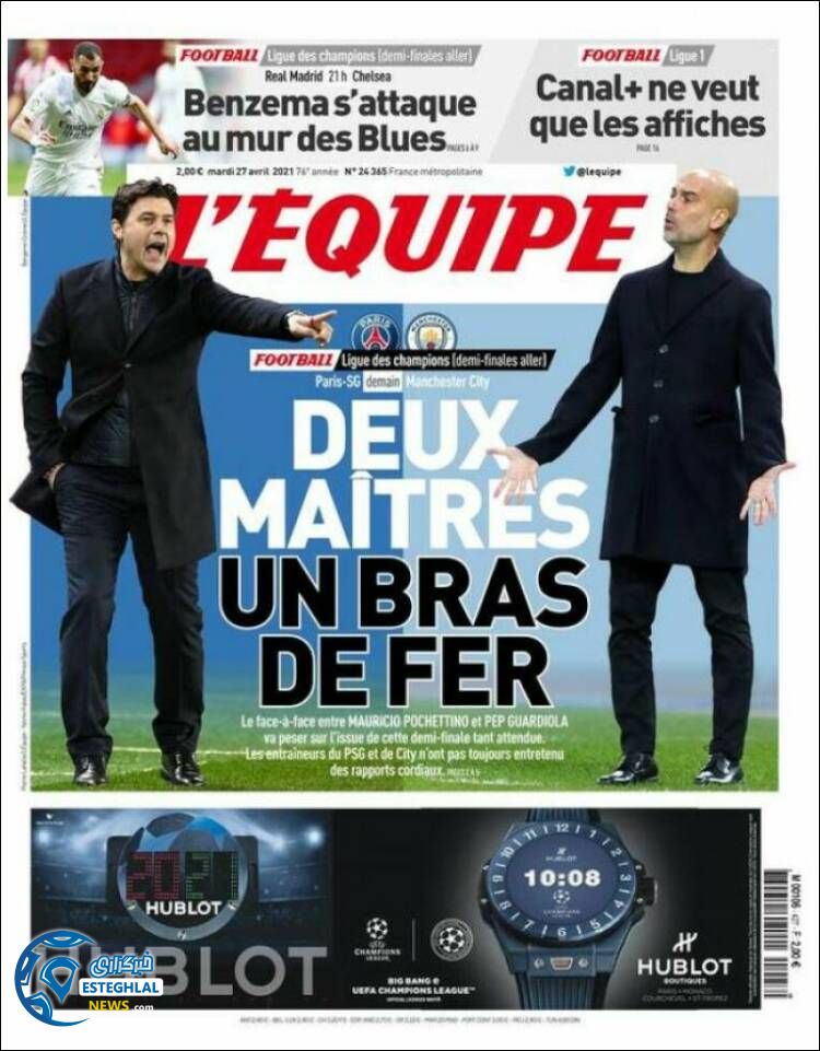 روزنامه ورزشی اکیپ سه شنبه 7 اردیبهشت 1400