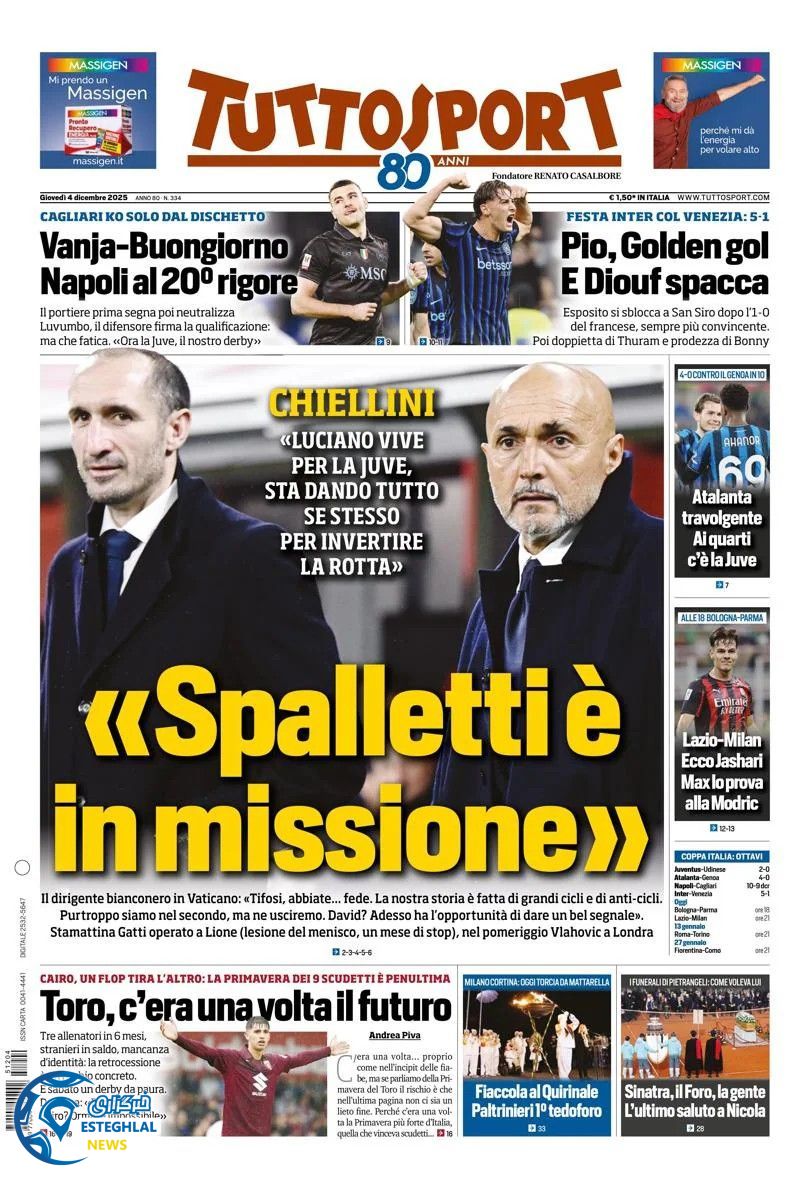 روزنامه ورزشی توتو اسپورت پنجشنبه 13 آذر 1404 