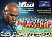 ادامه مطلب...