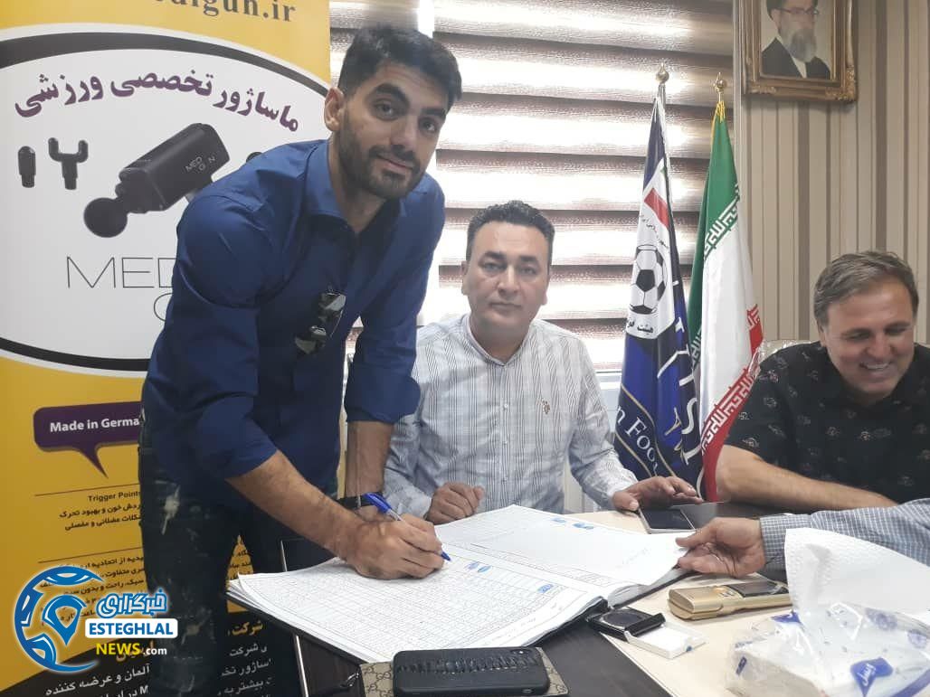 ثبت قرارداد علی کریمی