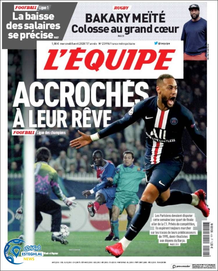 روزنامه ورزشی اکیپ چهارشنبه 20 فروردین 1399