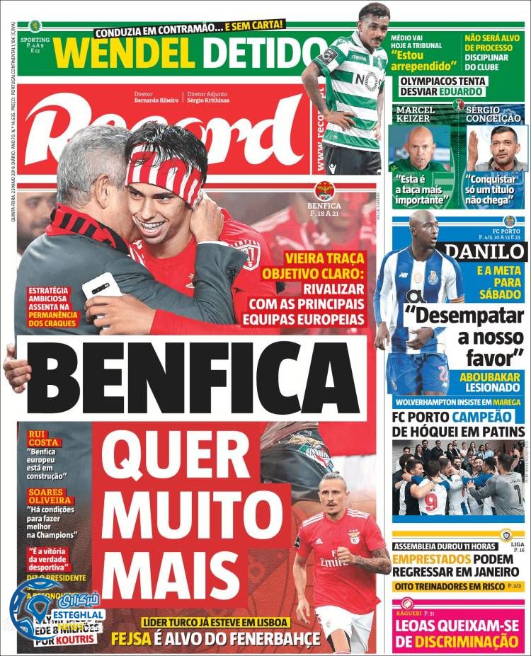 روزنامه ورزشی رکورد پنجشنبه 2 خرداد 1398