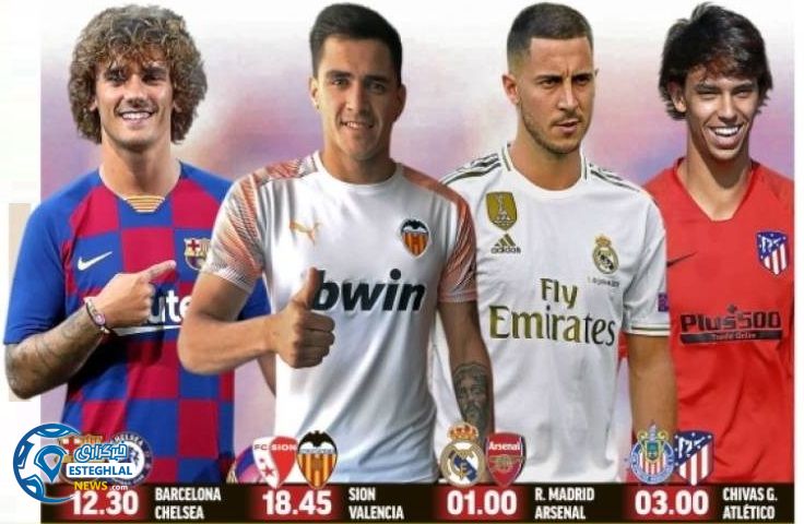 روزنامه های ورزشی جهان سه شنبه 1 مرداد 1398