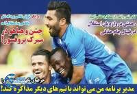 ادامه مطلب...