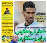 ادامه مطلب...