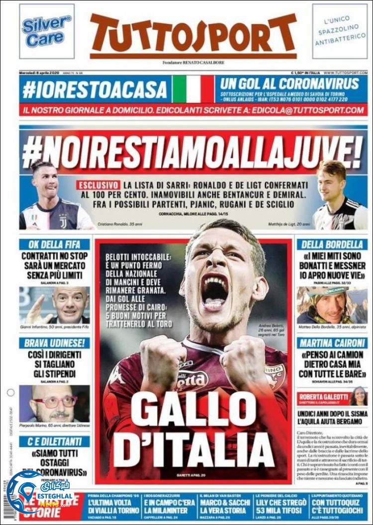 روزنامه ورزشی توتو اسپورت چهارشنبه 20 فروردین 1399