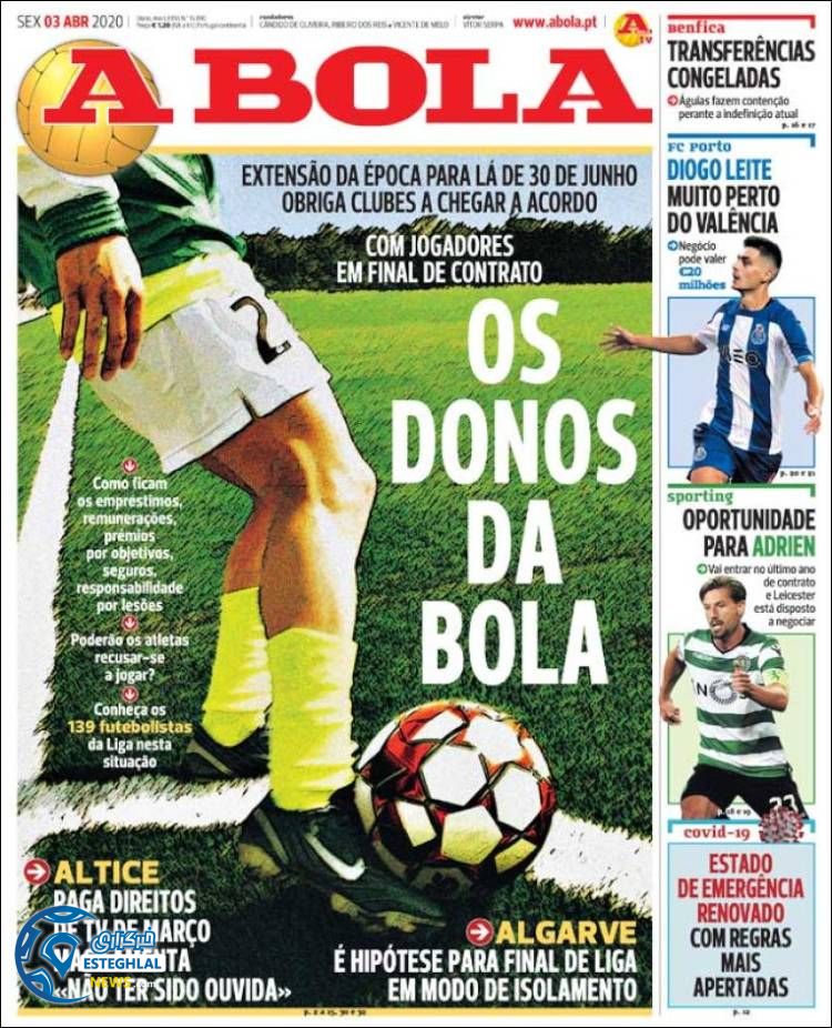 روزنامه ورزشی آبولا جمعه 15 فروردین 1399