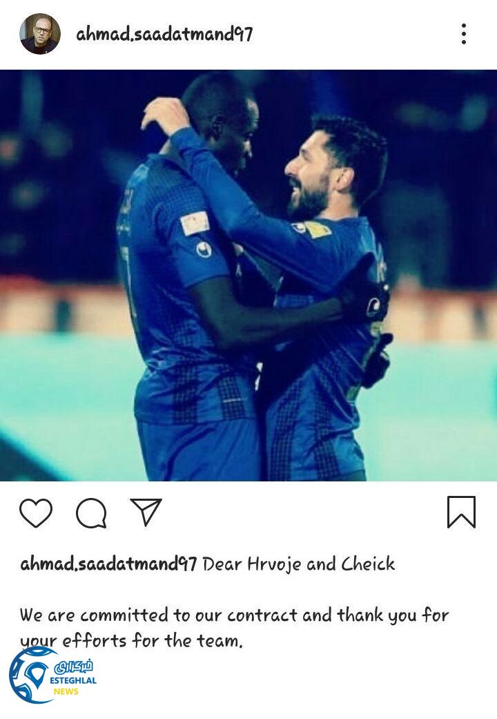 احمد سعادتمند