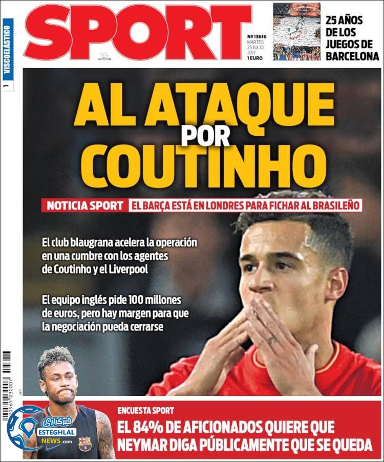 روزنامه ورزشی اسپورت 3 مرداد 1396