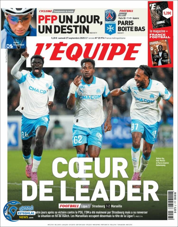 روزنامه  ورزشی اکیپ شنبه 5 مهر 1404 