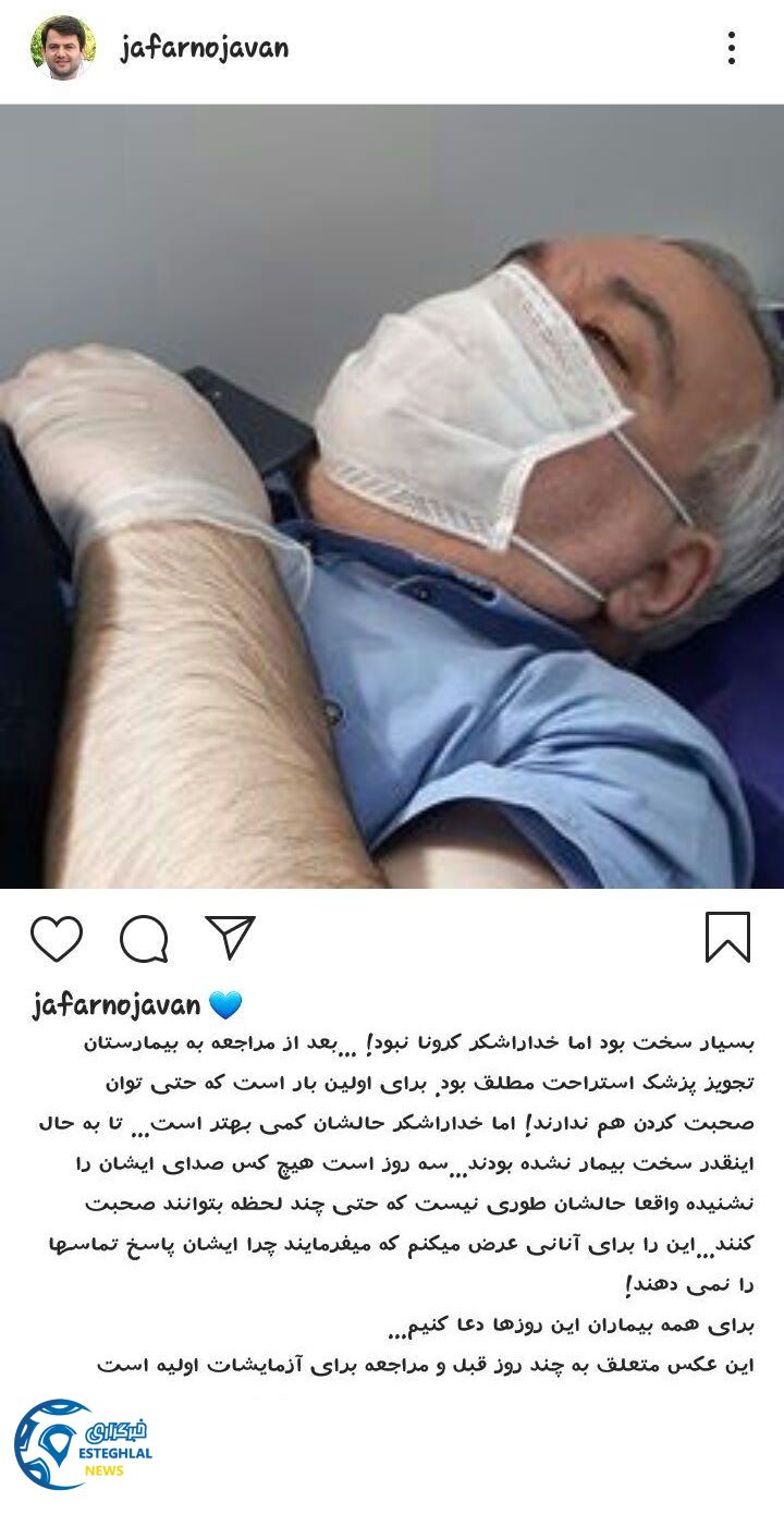 مجتبی جباری