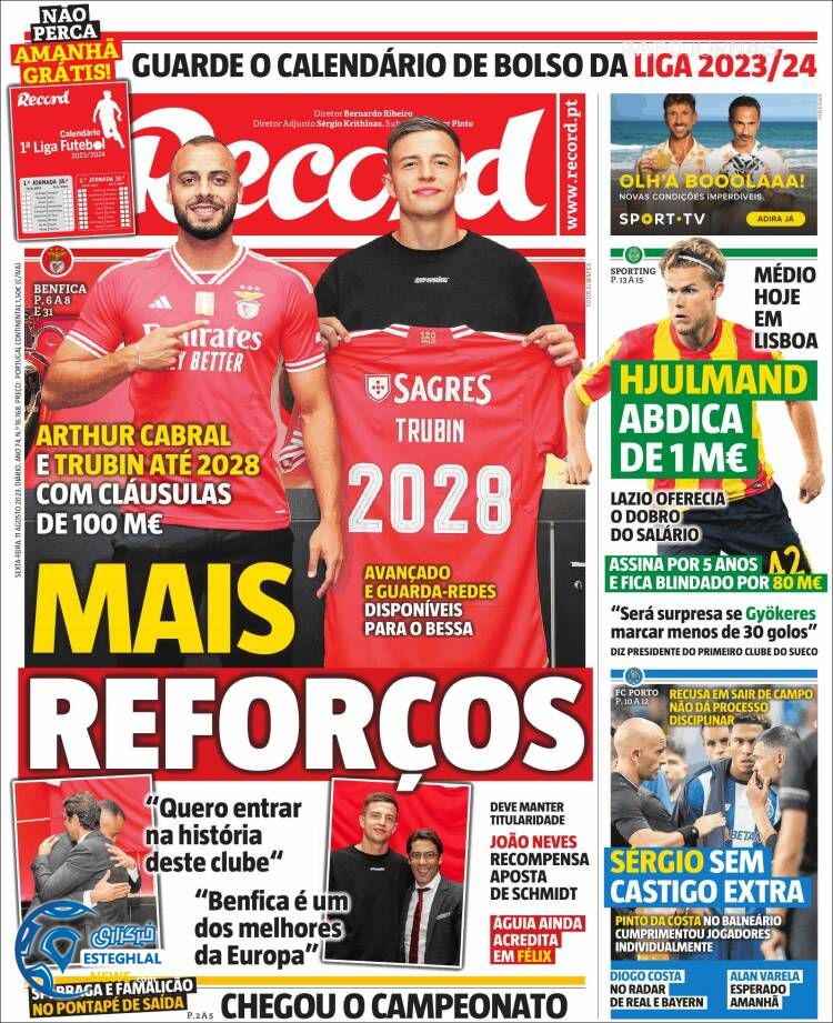 روزنامه ورزشی رکورد جمعه 20 مرداد 1402 