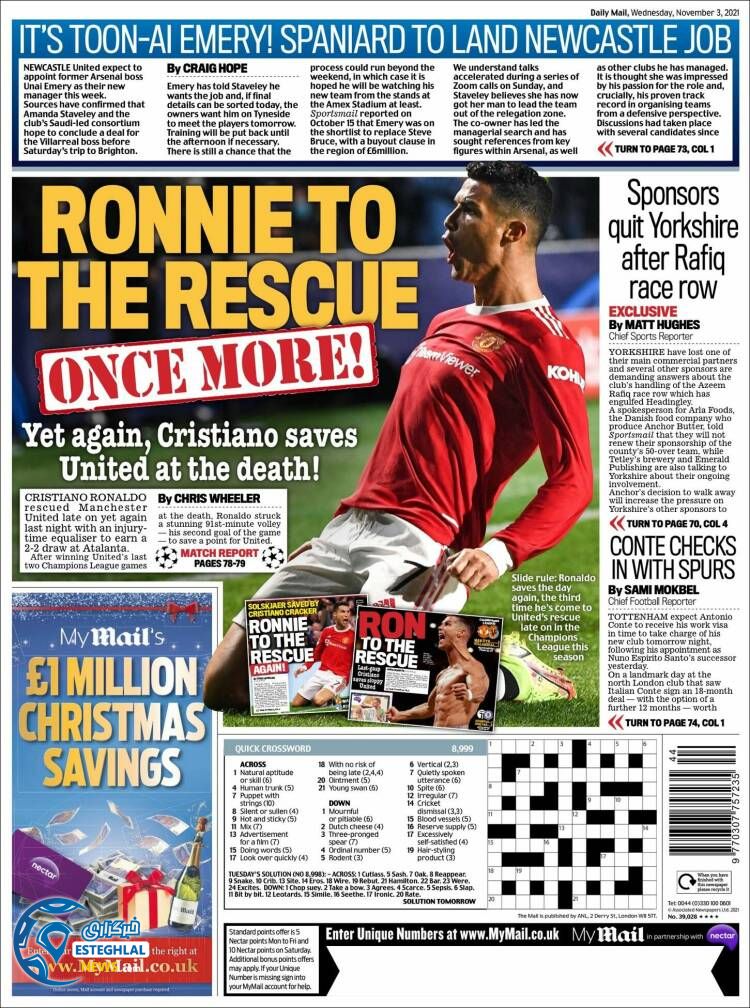 روزنامه ورزشی مایل اسپورت چهارشنبه 12 آبان 1400