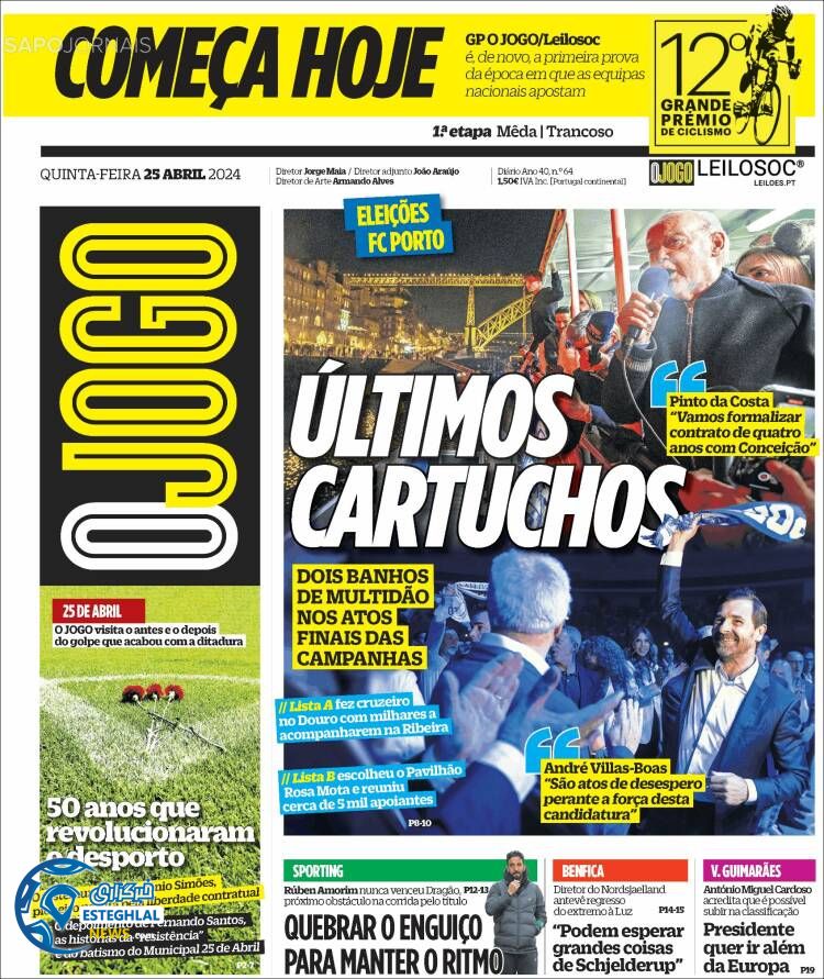 روزنامه ورزشی اوجوگو پنجشنبه 6 اردیبهشت 1403 