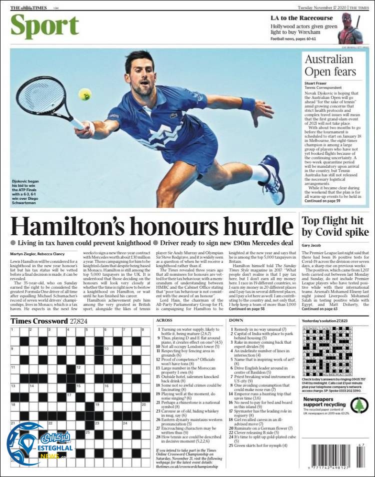 روزنامه ورزشی تایمز اسپورت سه شنبه 27 آبان 1399