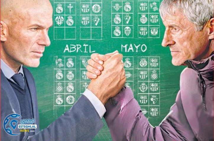 روزنامه های ورزشی جهان سه شنبه 22 بهمن 1398