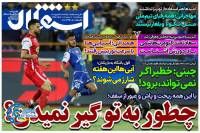 ادامه مطلب...