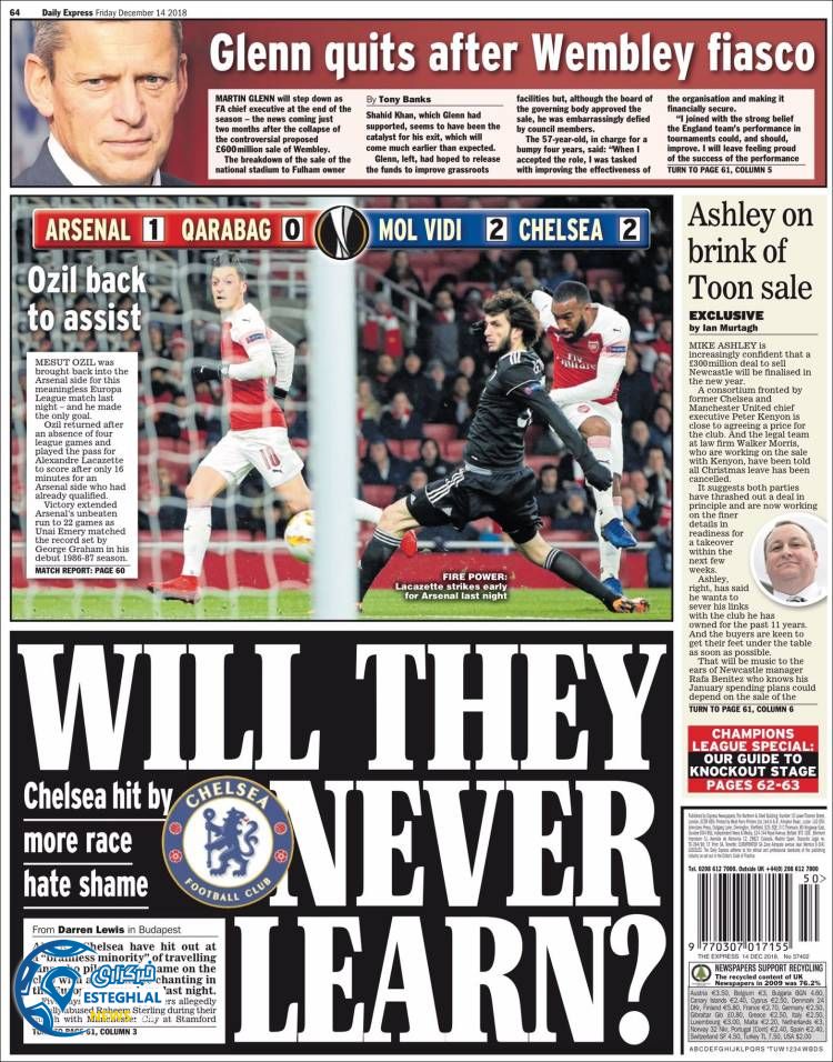 روزنامه ورزشی اکسپرس اسپورت جمعه 23 آذر 1397