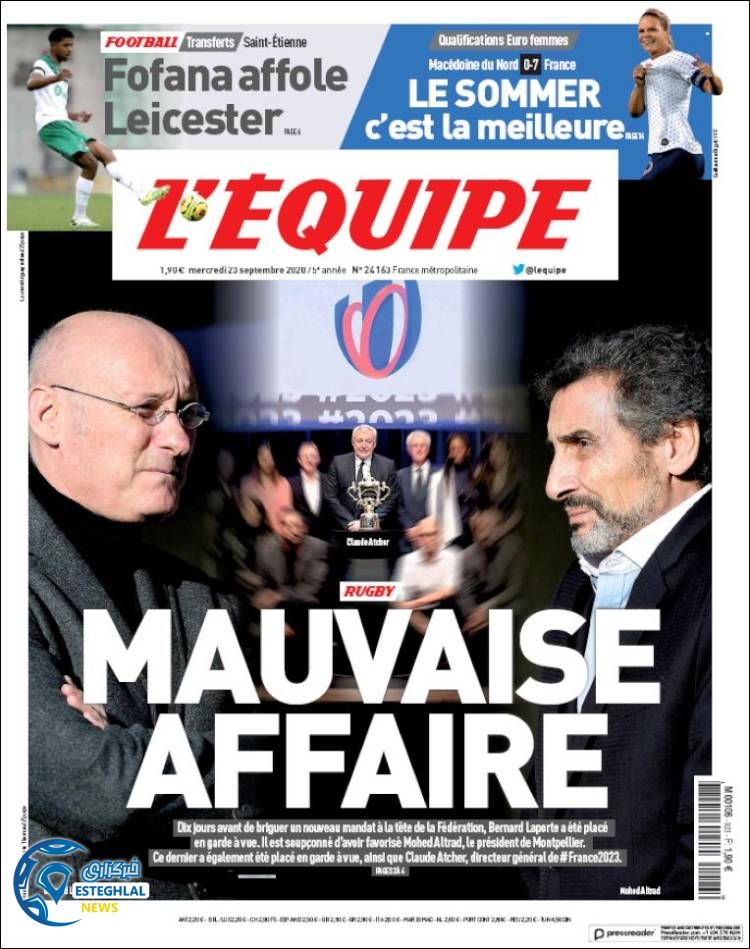 روزنامه ورزشی اکیپ چهارشنبه 2 مهر 1399