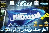 ادامه مطلب...