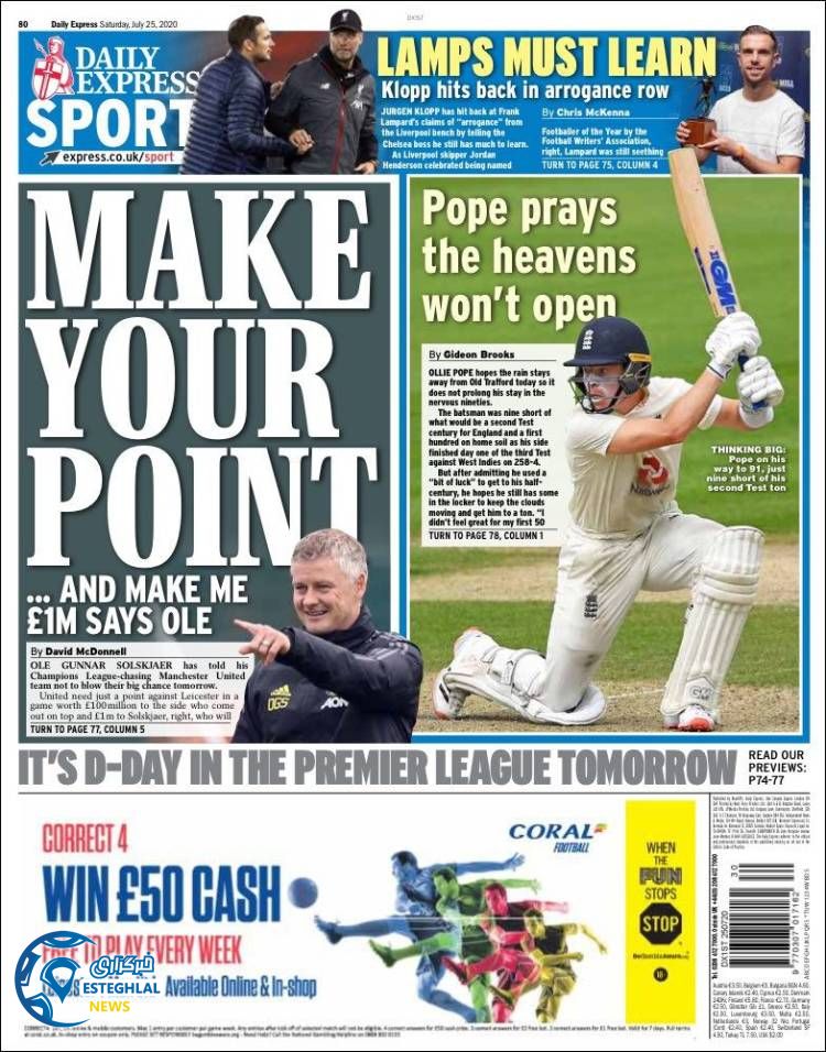 روزنامه ورزشی اکسپرس اسپورت شنبه 4 مرداد 1399