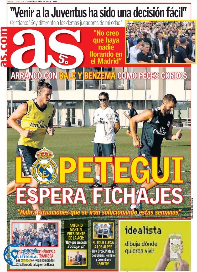 روزنامه ورزشی آ اس سه شنبه 26 تیر 1397