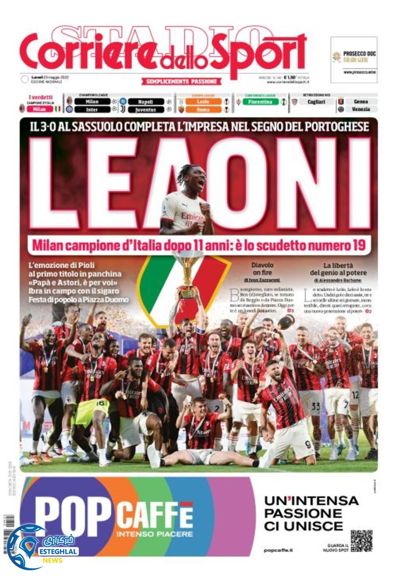 روزنامه ورزشی کوریره دلو اسپورت دوشنبه 2 خرداد 1401