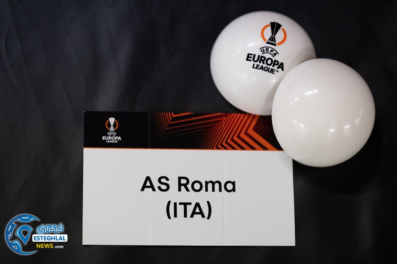 قرعه کشی پلی آف 1/8 لیگ اروپا