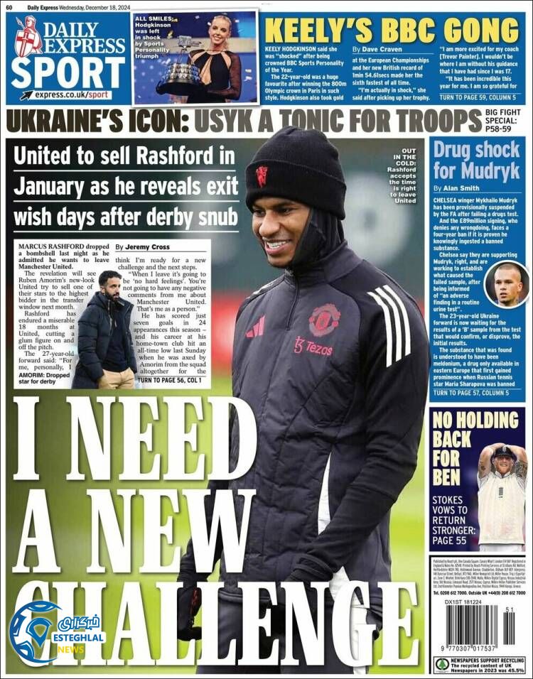 روزنامه ورزشی  اکسپرس اسپورت چهارشنبه 28 آذر 1403