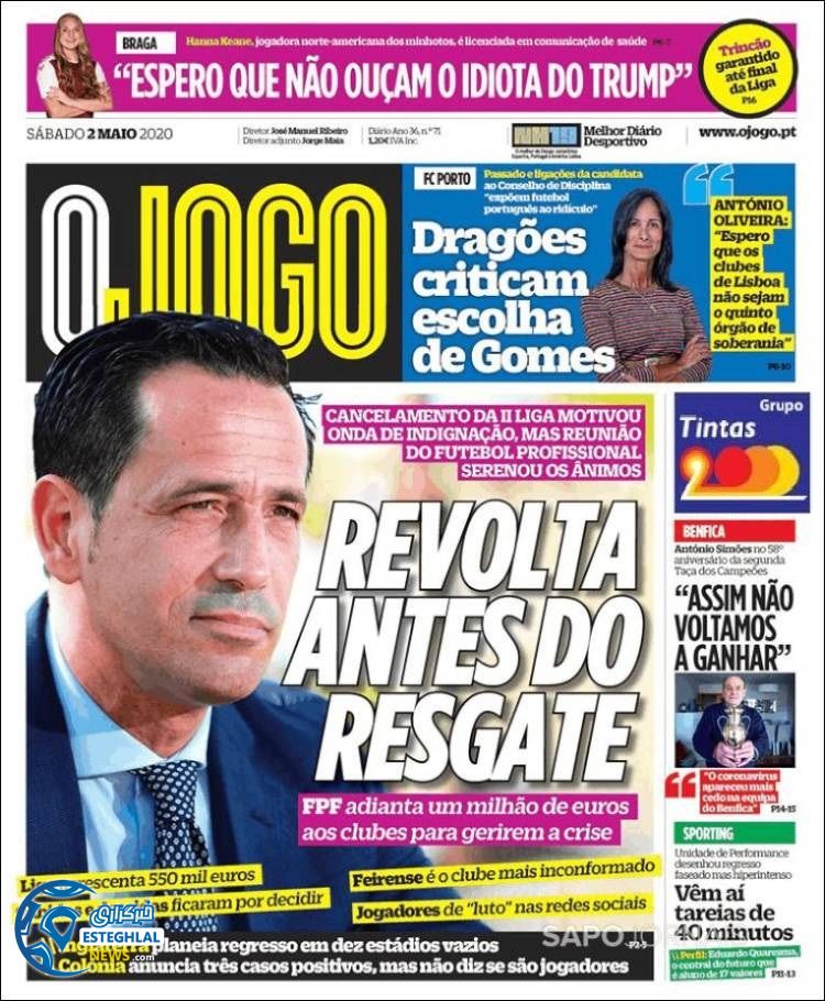 روزنامه ورزشی جوگو شنبه 13 اردیبهشت 1399