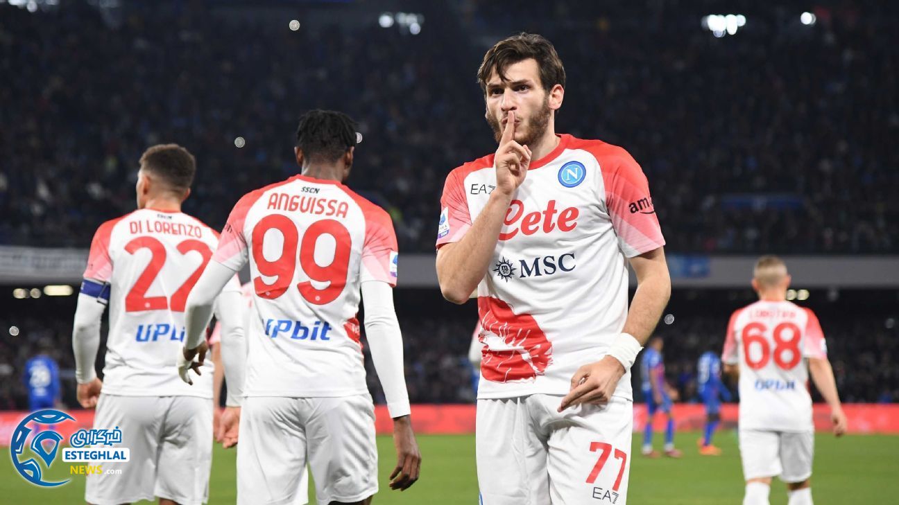 سری آ ایتالیا