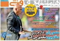 ادامه مطلب...