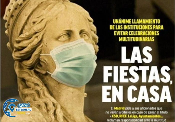 روزنامه های ورزشی جهان چهارشنبه 25 تیر 1399