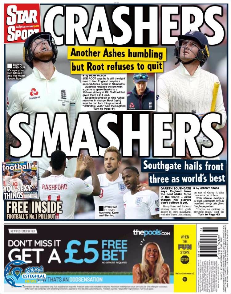 روزنامه ورزشی استار اسپورت دوشنبه 18 شهریور 1398