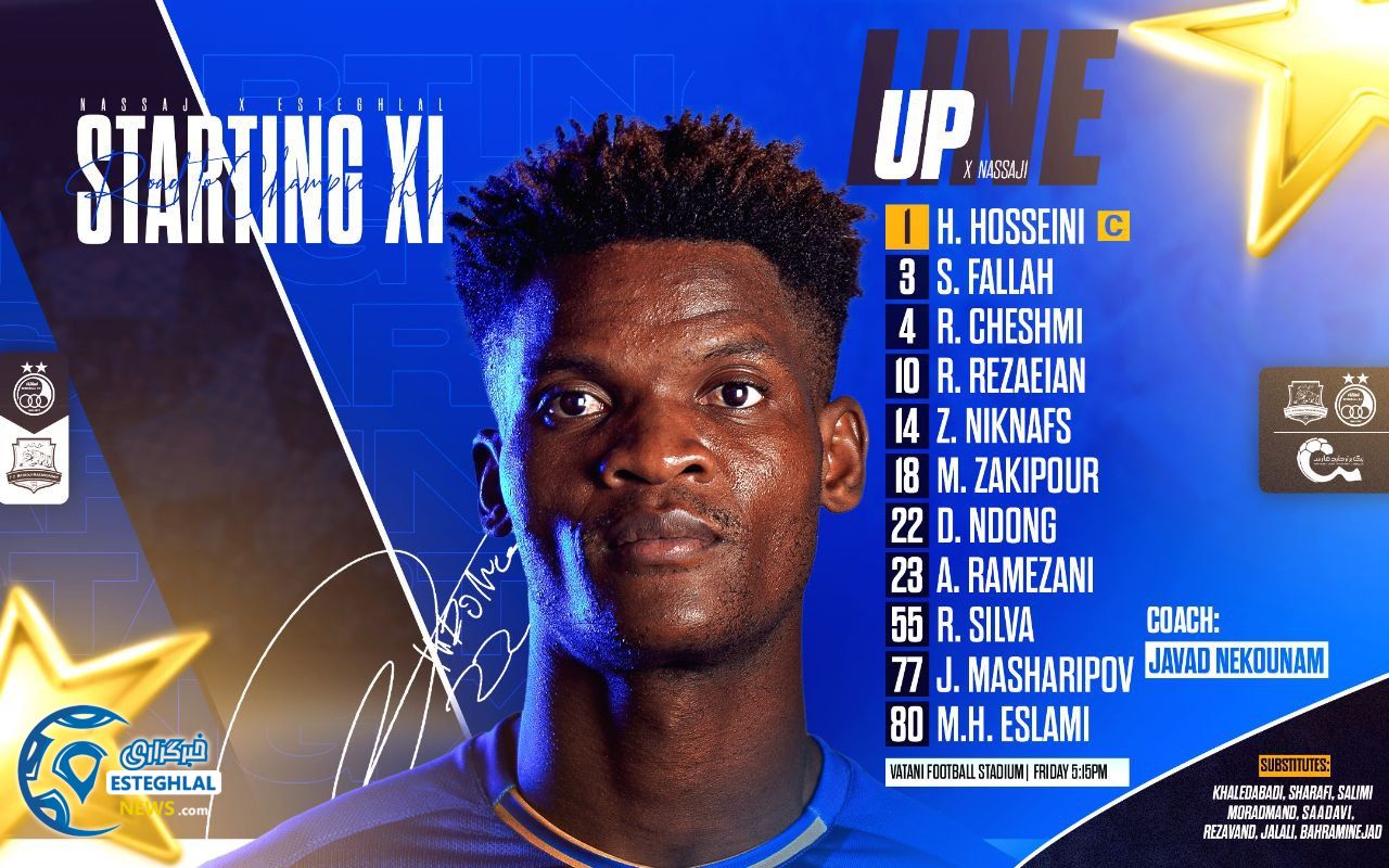 ترکیب استقلال مقابل نساجی