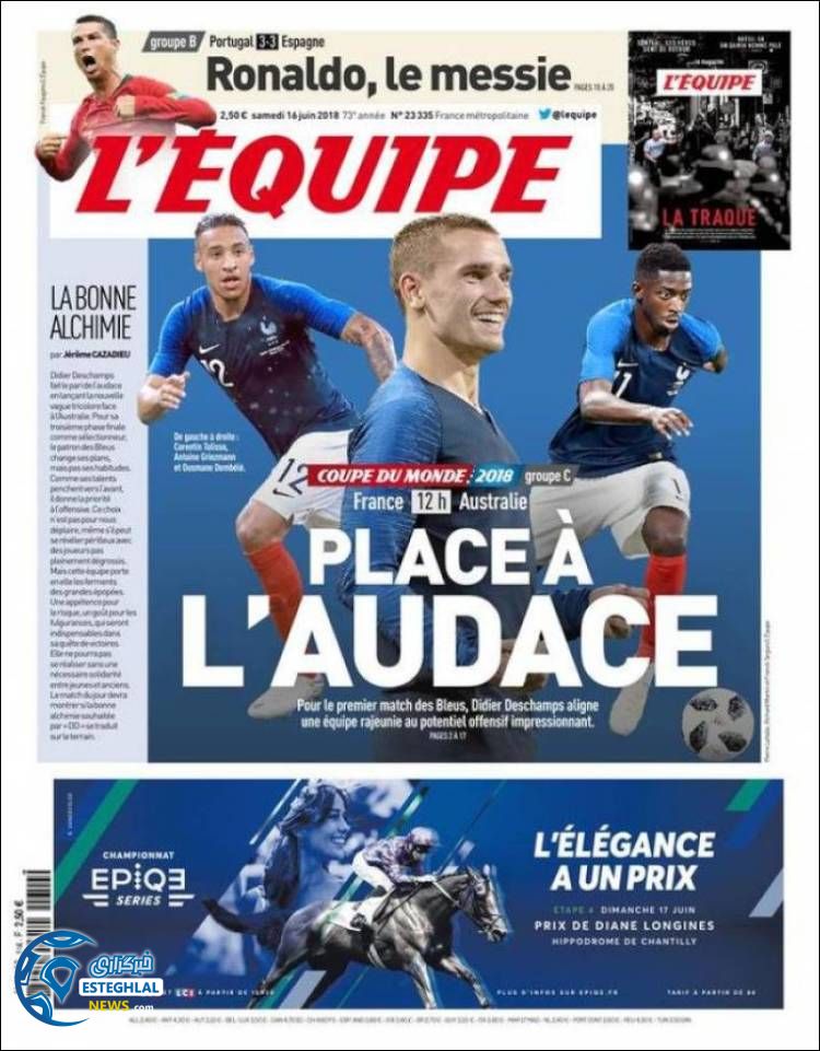 روزنامه اکیپ شنبه 26 خرداد 1397