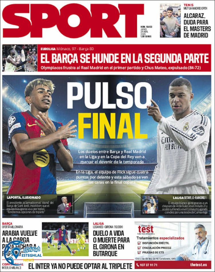 روزنامه ورزشی اسپورت پنجشنبه 4 اردیبهشت 1404 