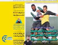 ادامه مطلب...