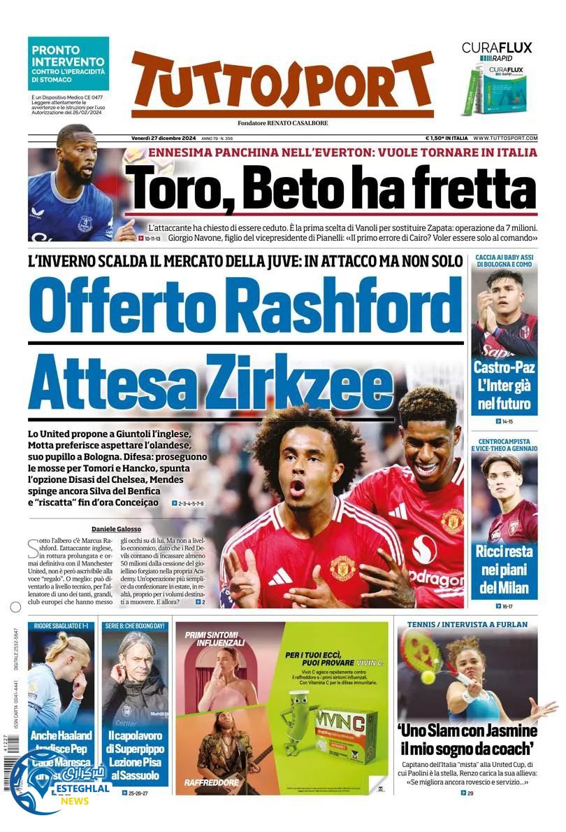 روزنامه ورزشی توتو  اسپورت جمعه 7 دی 1403