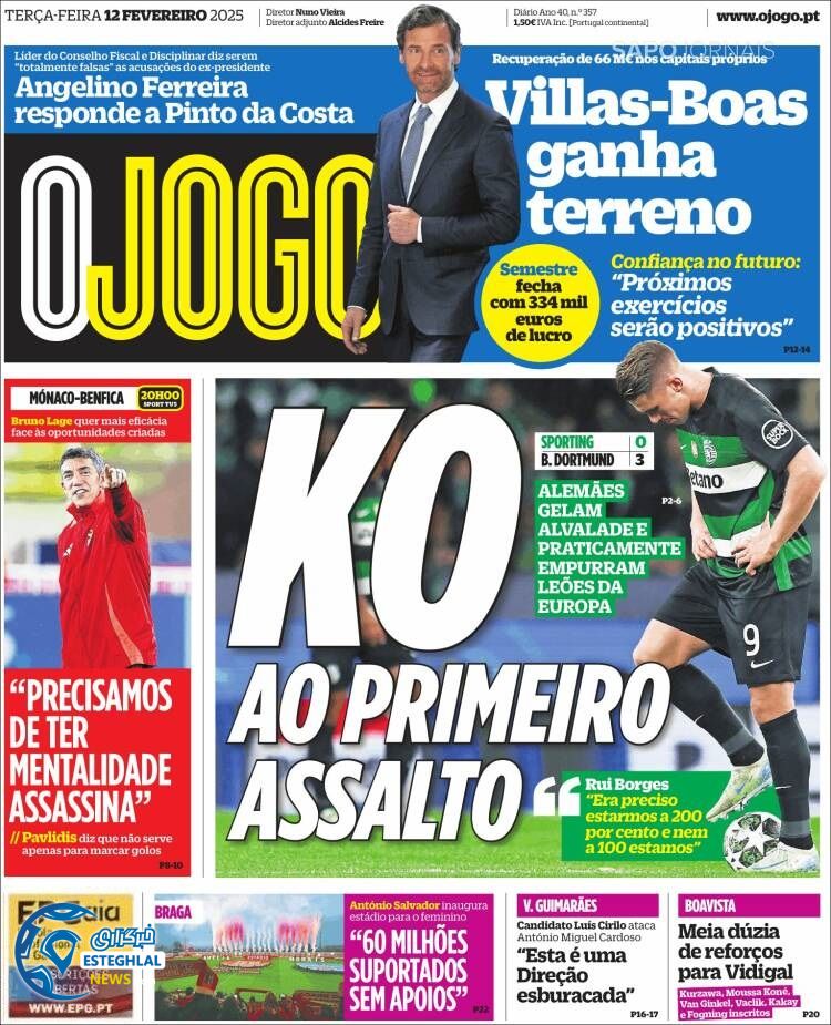 روزنامه  ورزشی  اوچوگو چهارشنبه 24 بهمن 1403 