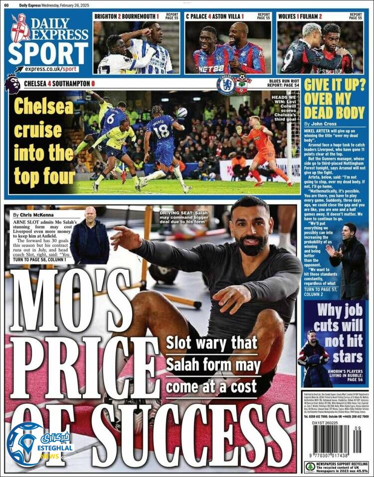 روزنامه ورزشی اکسپرس  اسپورت چهارشنبه 8 اسفند 1403 