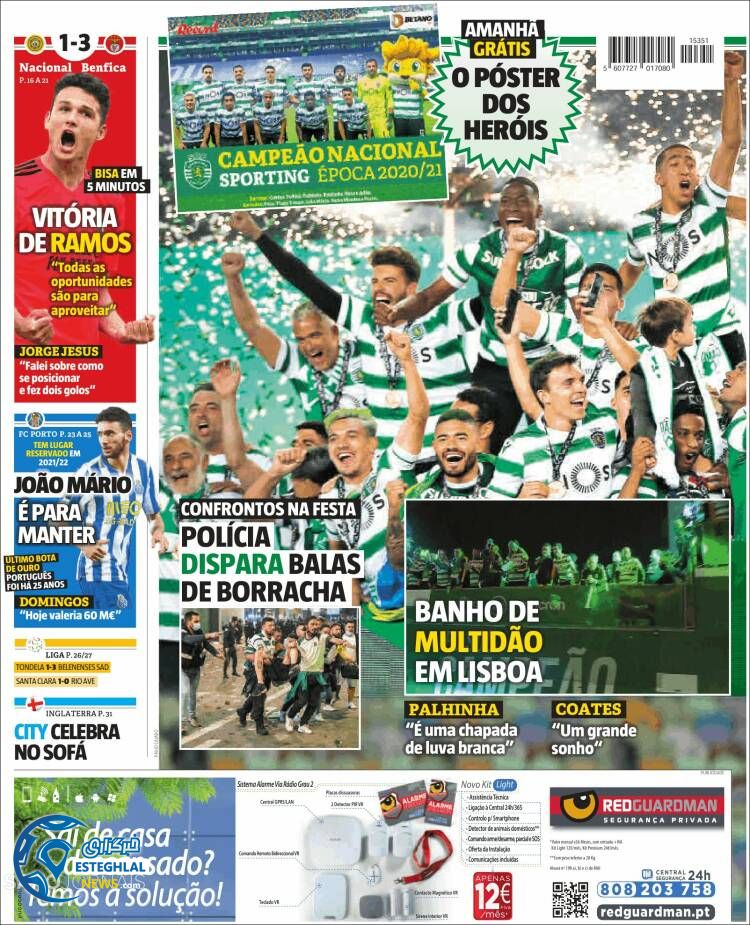 روزنامه ورزشی رکورد چهارشنبه 22 اردیبهشت 1400