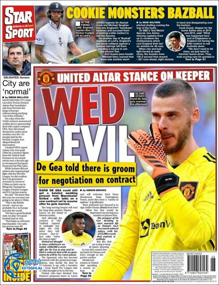 روزنامه ورزشی استار اسپورت شنبه 10 تیر 1402 