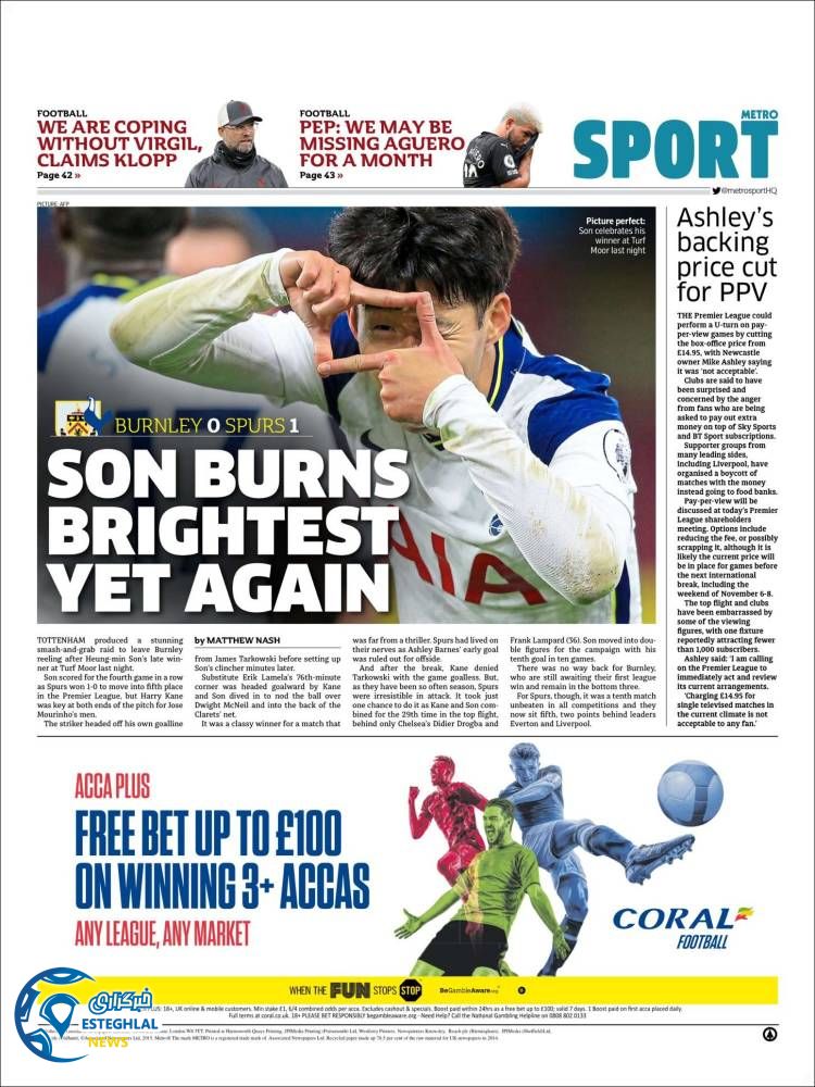 روزنامه ورزشی مترو اسپورت سه شنبه 6 آبان 1399